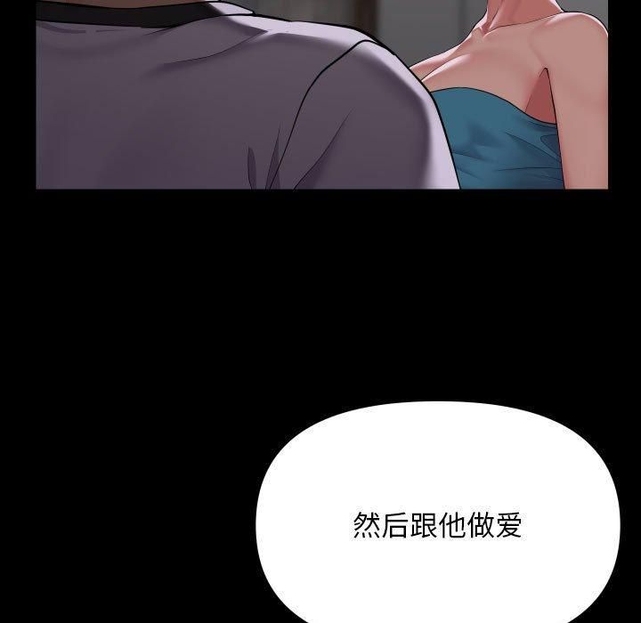 53P - 社区重建协会/敲开你的门
