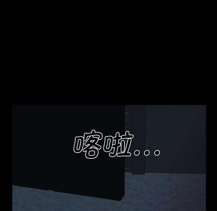 5P - 社区重建协会/敲开你的门
