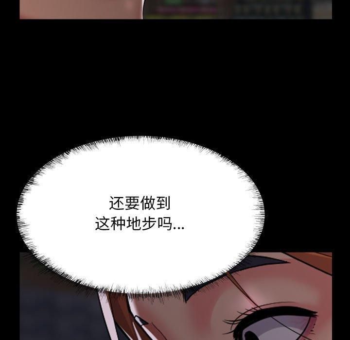 59P - 社区重建协会/敲开你的门
