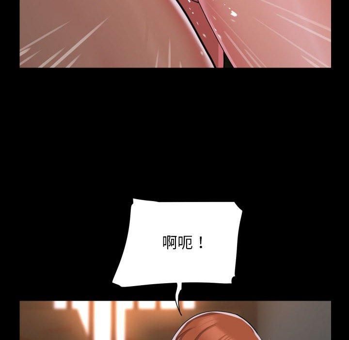 76P - 社区重建协会/敲开你的门