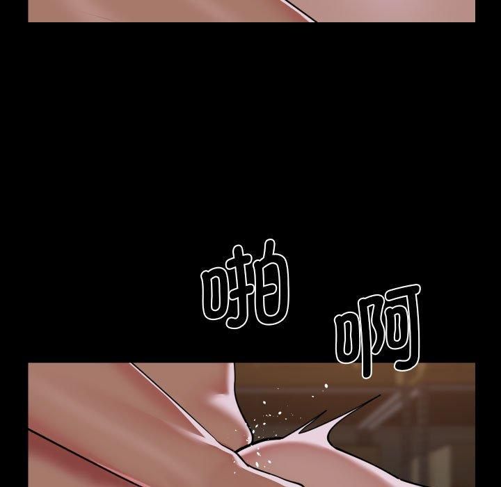 79P - 社区重建协会/敲开你的门