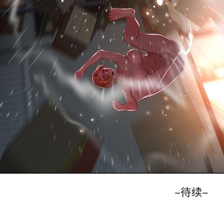 93P - 社区重建协会/敲开你的门