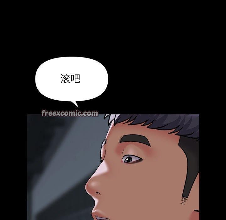 15P - 社区重建协会/敲开你的门