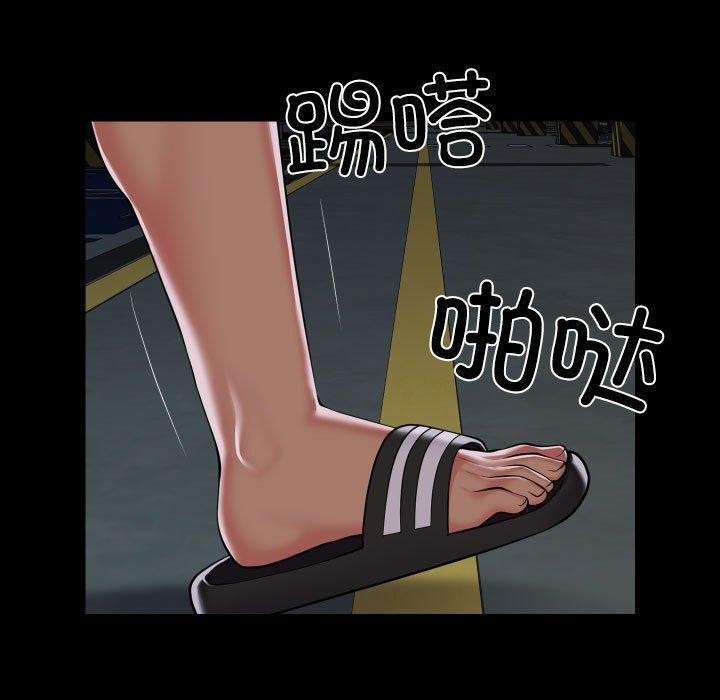 21P - 社区重建协会/敲开你的门