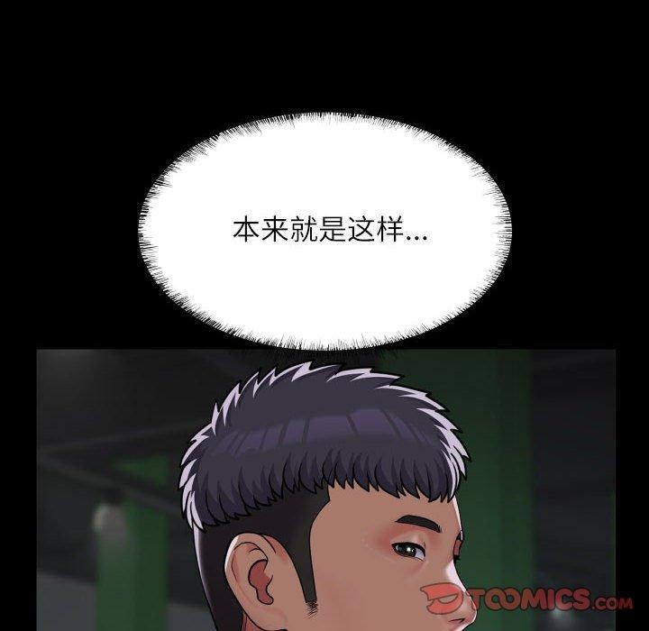 22P - 社区重建协会/敲开你的门