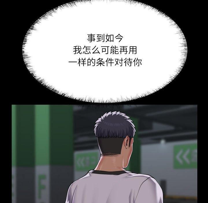 25P - 社区重建协会/敲开你的门