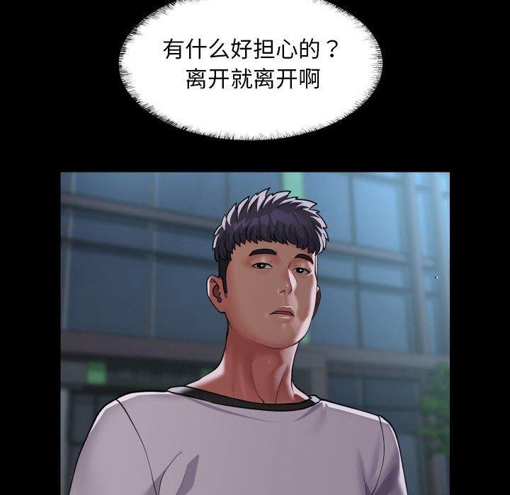 28P - 社区重建协会/敲开你的门