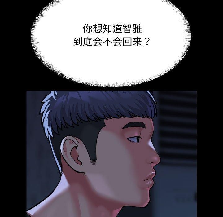 35P - 社区重建协会/敲开你的门