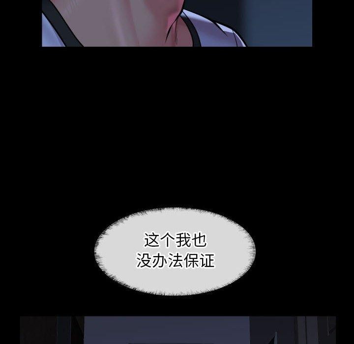 36P - 社区重建协会/敲开你的门