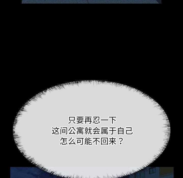 39P - 社区重建协会/敲开你的门