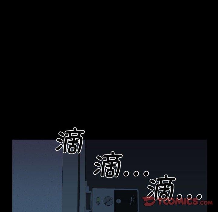 42P - 社区重建协会/敲开你的门