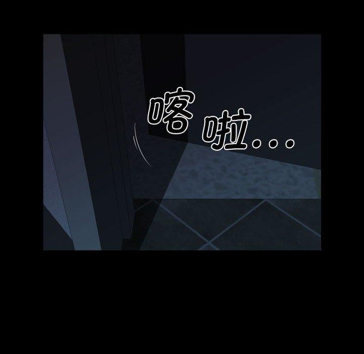44P - 社区重建协会/敲开你的门