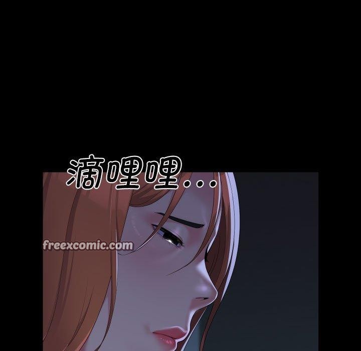 45P - 社区重建协会/敲开你的门