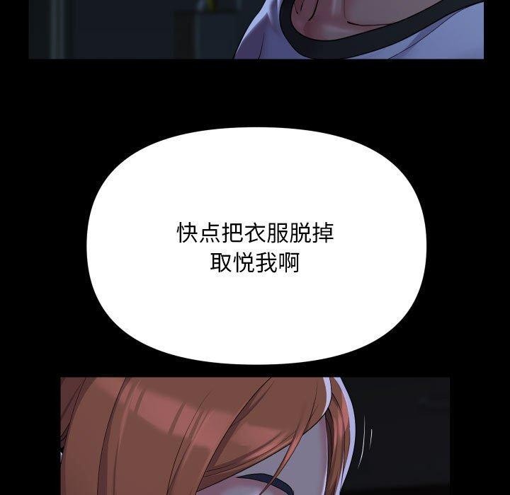 49P - 社区重建协会/敲开你的门
