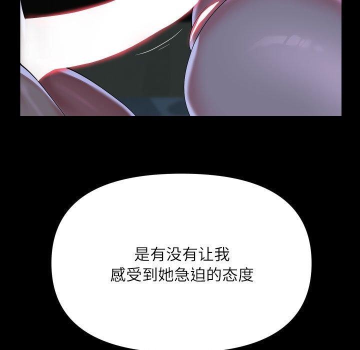 63P - 社区重建协会/敲开你的门