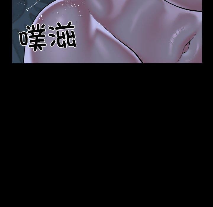 73P - 社区重建协会/敲开你的门