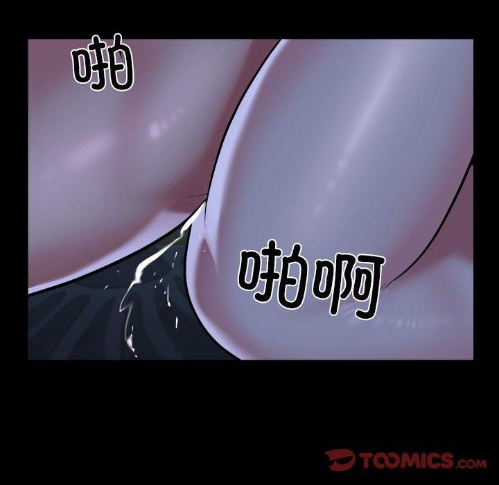 74P - 社区重建协会/敲开你的门