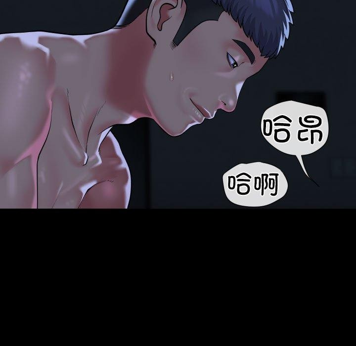 77P - 社区重建协会/敲开你的门