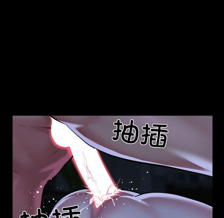 81P - 社区重建协会/敲开你的门