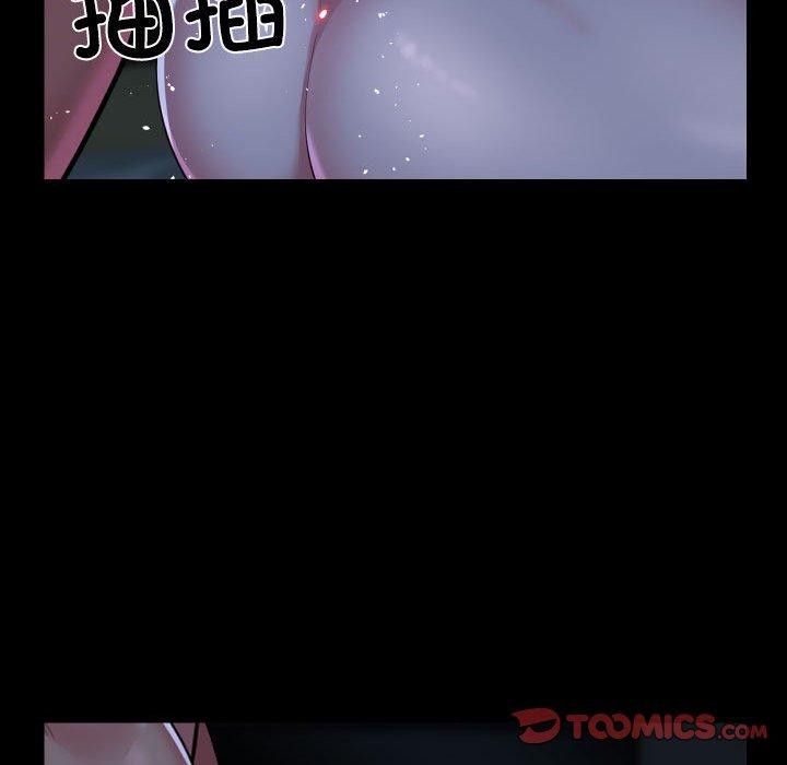 82P - 社区重建协会/敲开你的门