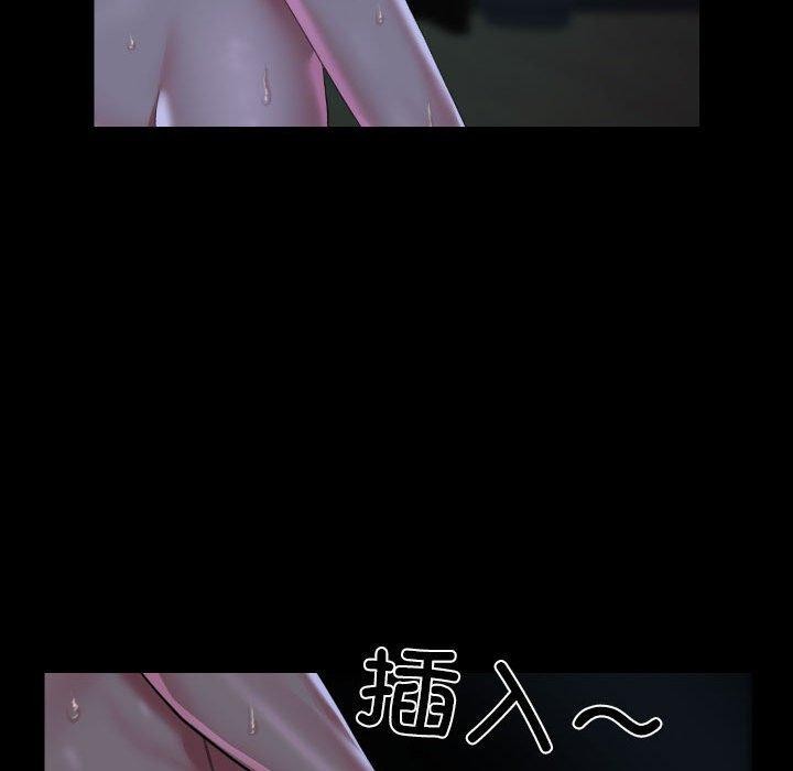 85P - 社区重建协会/敲开你的门