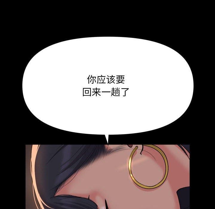 12P - 社区重建协会/敲开你的门