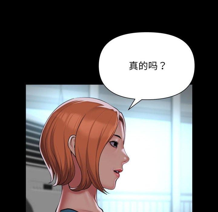28P - 社区重建协会/敲开你的门