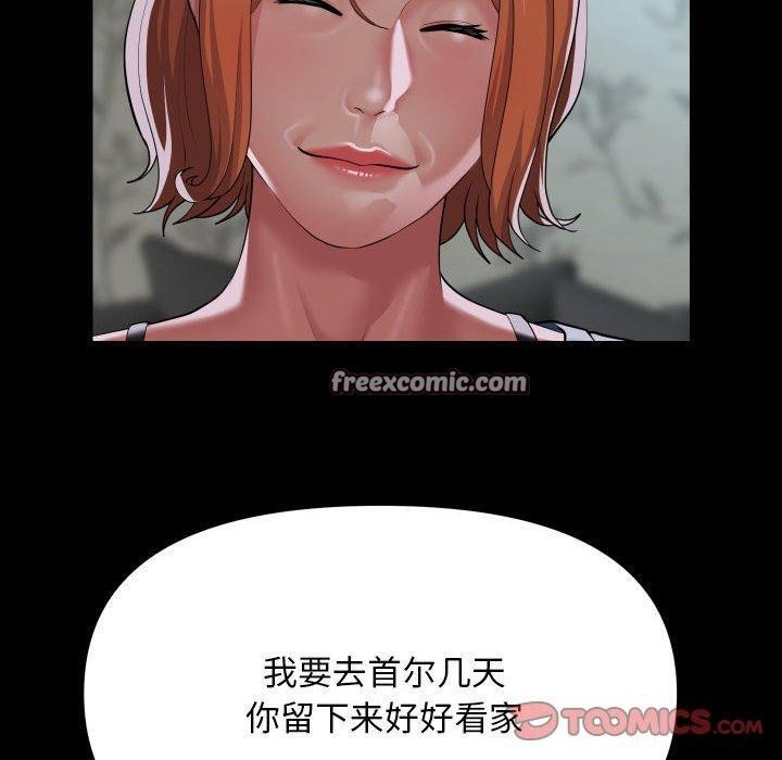 30P - 社区重建协会/敲开你的门
