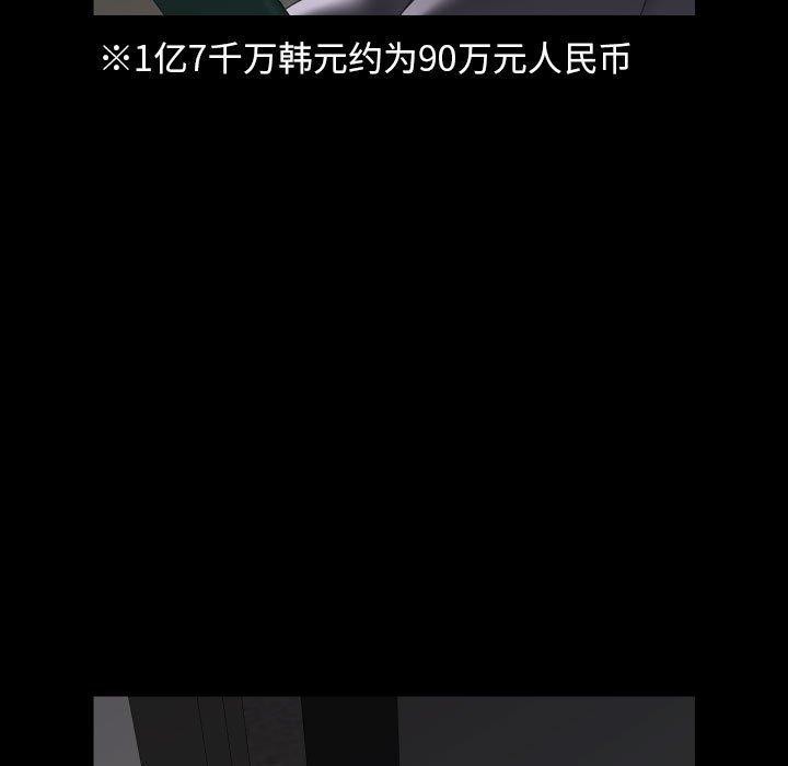 39P - 社区重建协会/敲开你的门