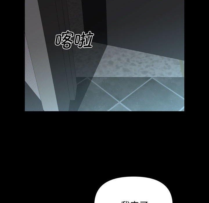 40P - 社区重建协会/敲开你的门