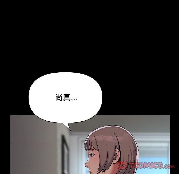 42P - 社区重建协会/敲开你的门