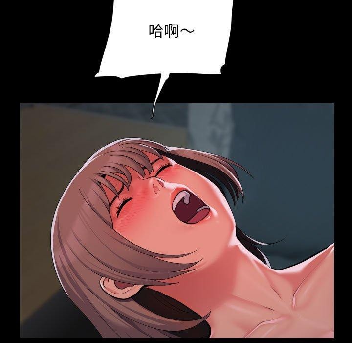 67P - 社区重建协会/敲开你的门