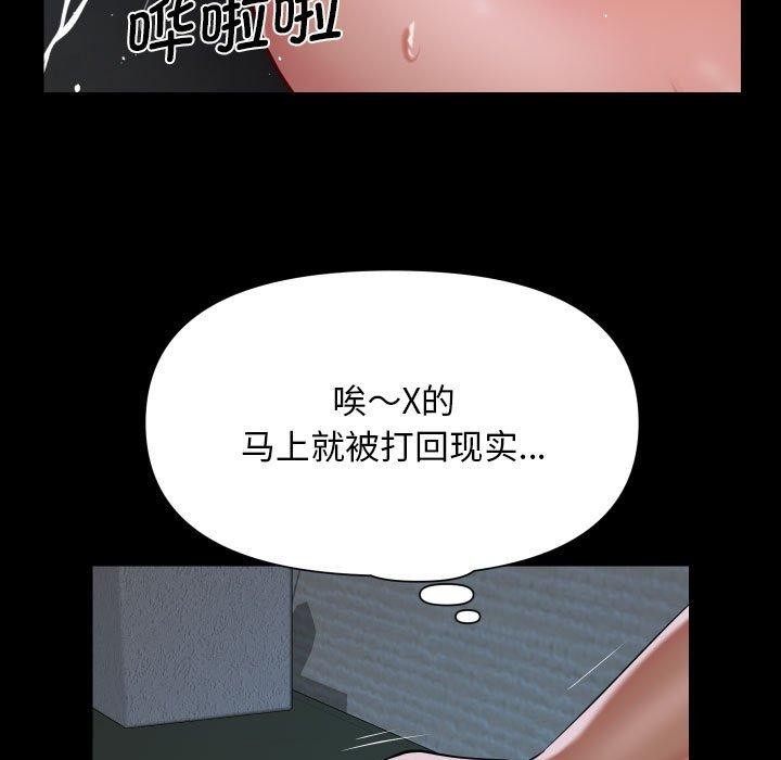 89P - 社区重建协会/敲开你的门