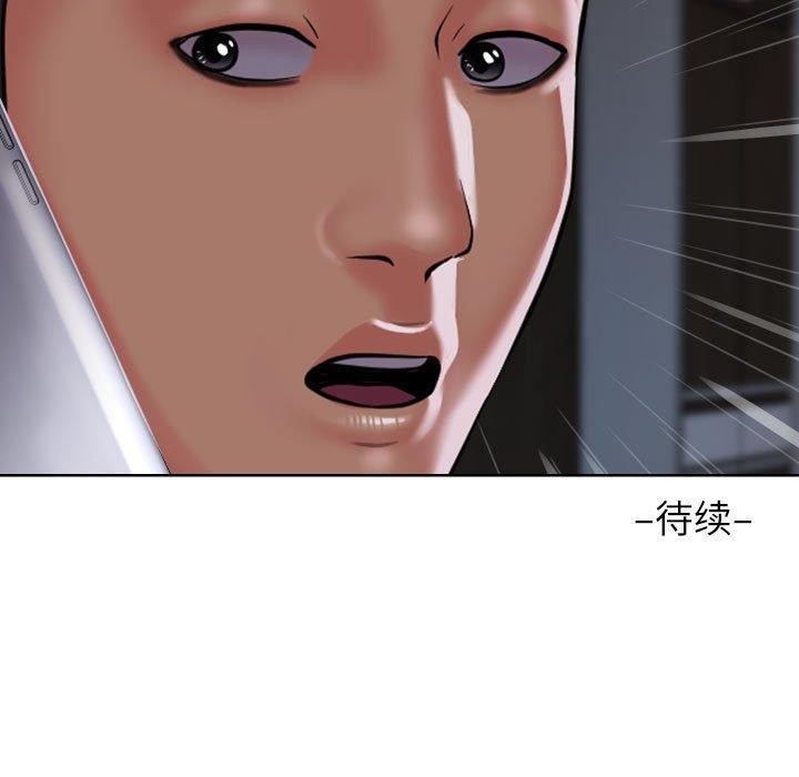 93P - 社区重建协会/敲开你的门