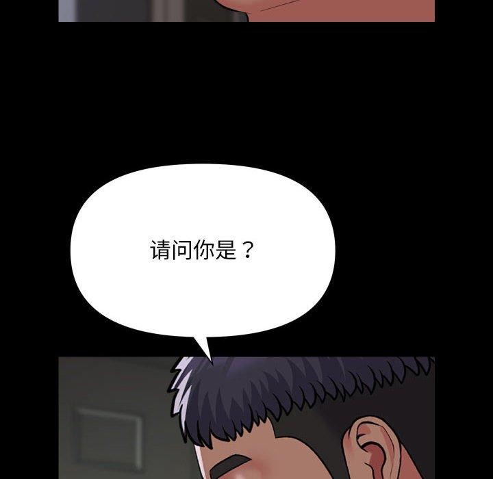 12P - 社区重建协会/敲开你的门