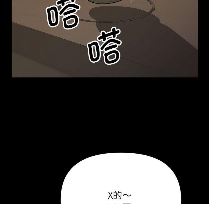 27P - 社区重建协会/敲开你的门