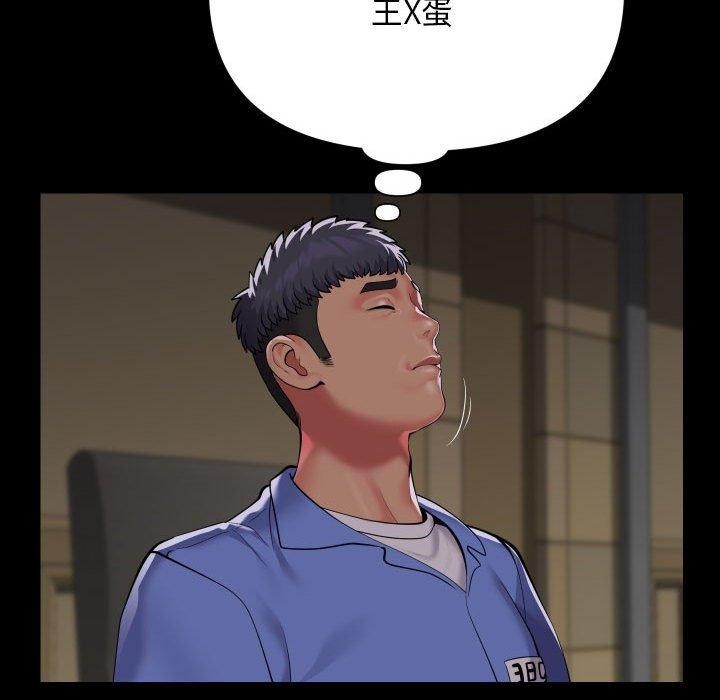 28P - 社区重建协会/敲开你的门