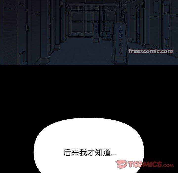 30P - 社区重建协会/敲开你的门