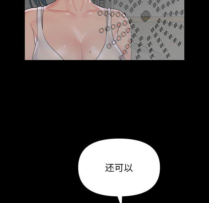 33P - 社区重建协会/敲开你的门