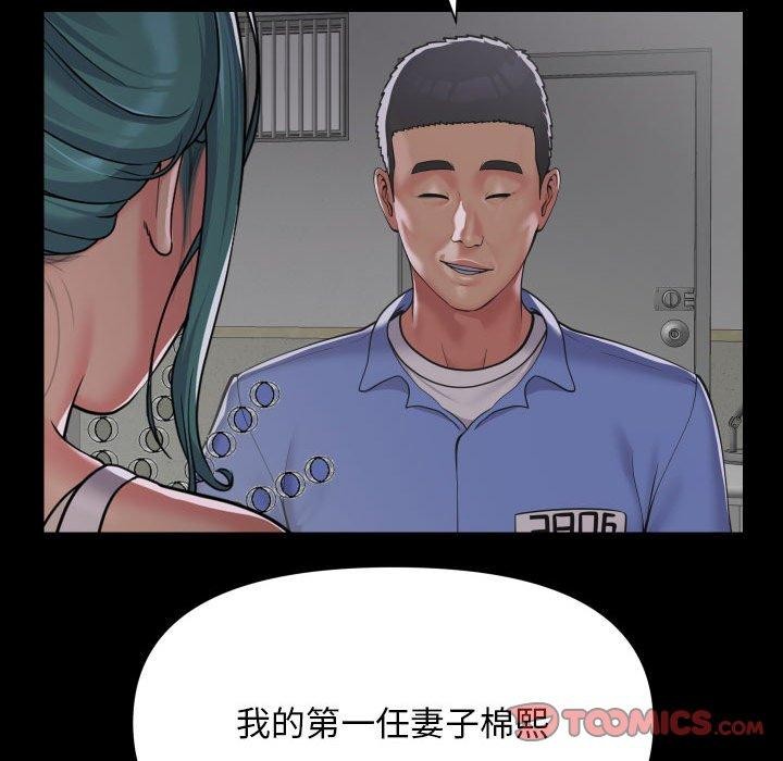 34P - 社区重建协会/敲开你的门