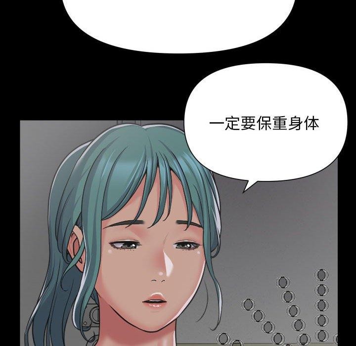 35P - 社区重建协会/敲开你的门