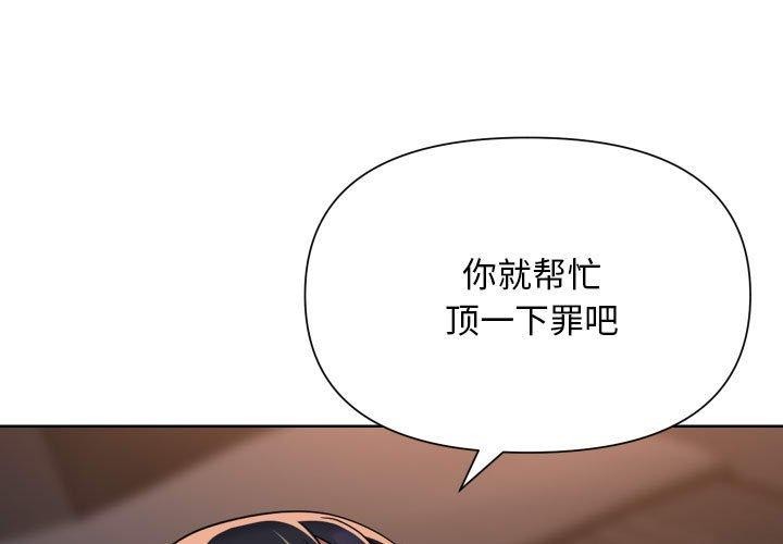 3P - 社区重建协会/敲开你的门