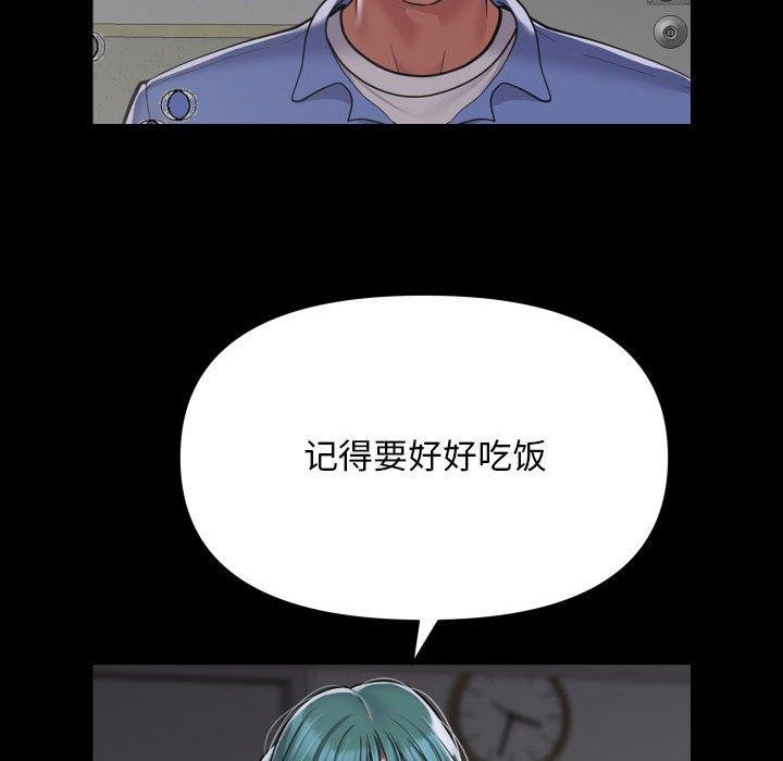 39P - 社区重建协会/敲开你的门