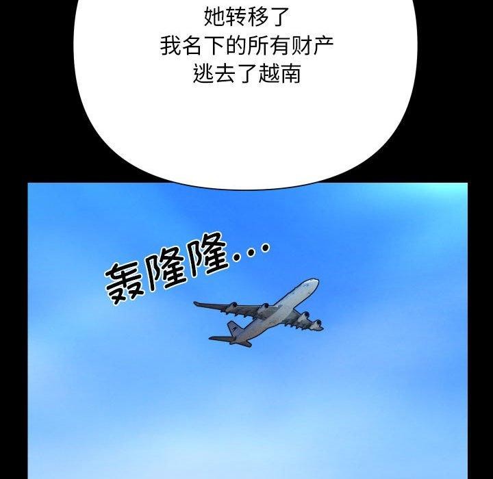 41P - 社区重建协会/敲开你的门