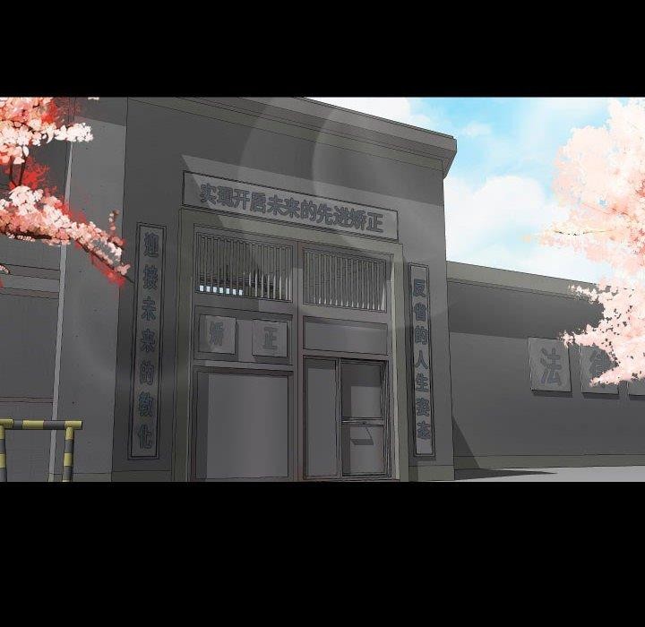 47P - 社区重建协会/敲开你的门