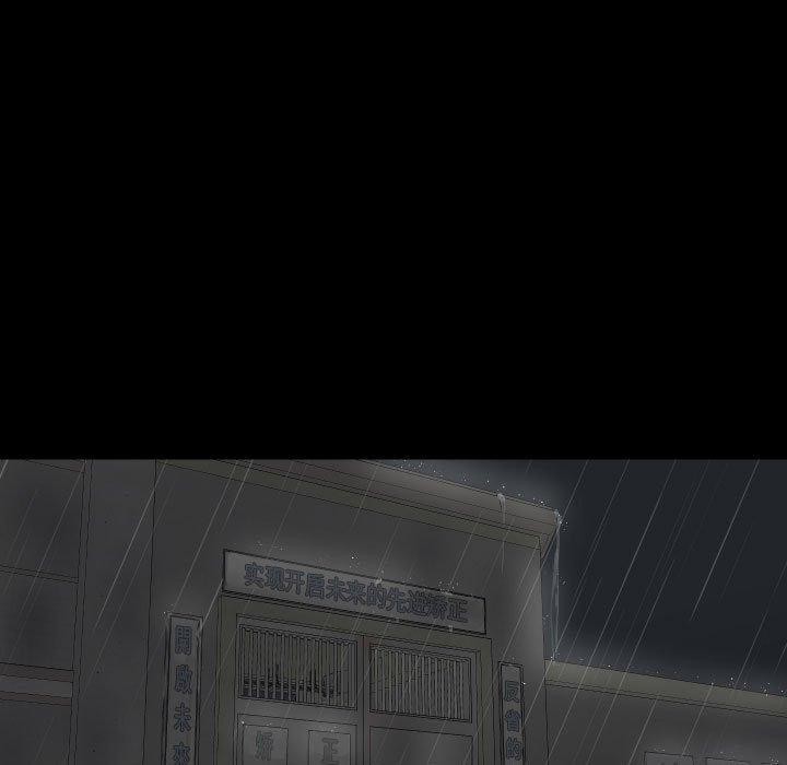 48P - 社区重建协会/敲开你的门
