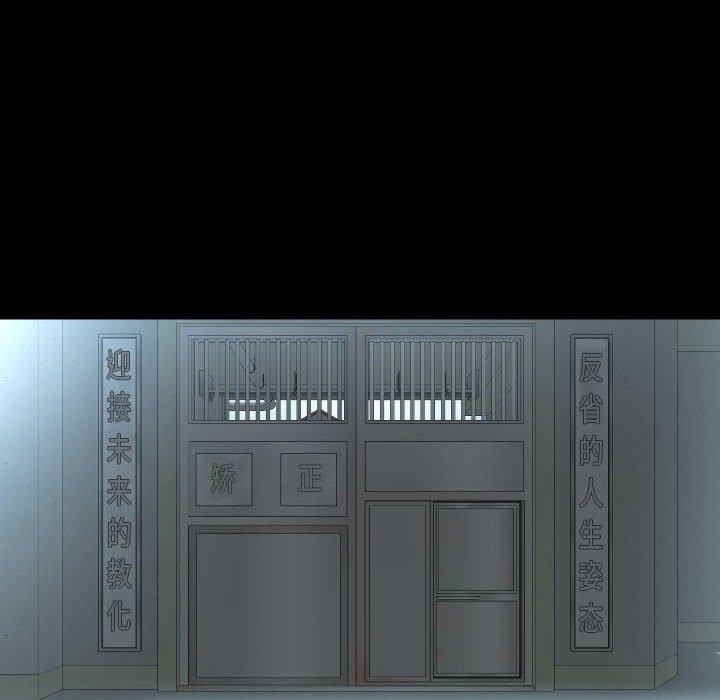 53P - 社区重建协会/敲开你的门