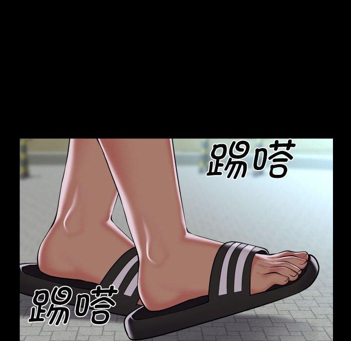 56P - 社区重建协会/敲开你的门