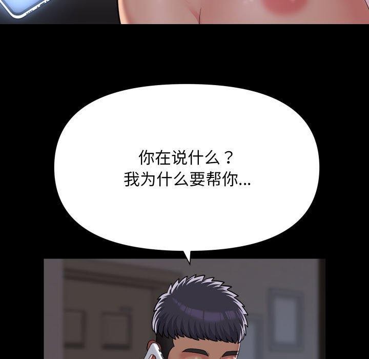 5P - 社区重建协会/敲开你的门