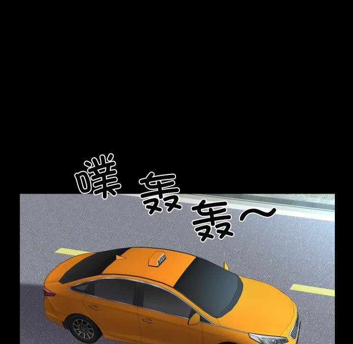 63P - 社区重建协会/敲开你的门